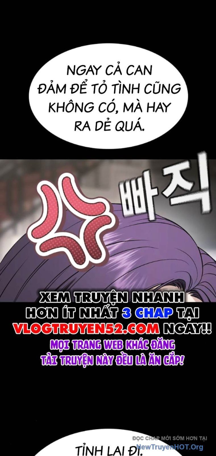 Goo Sera