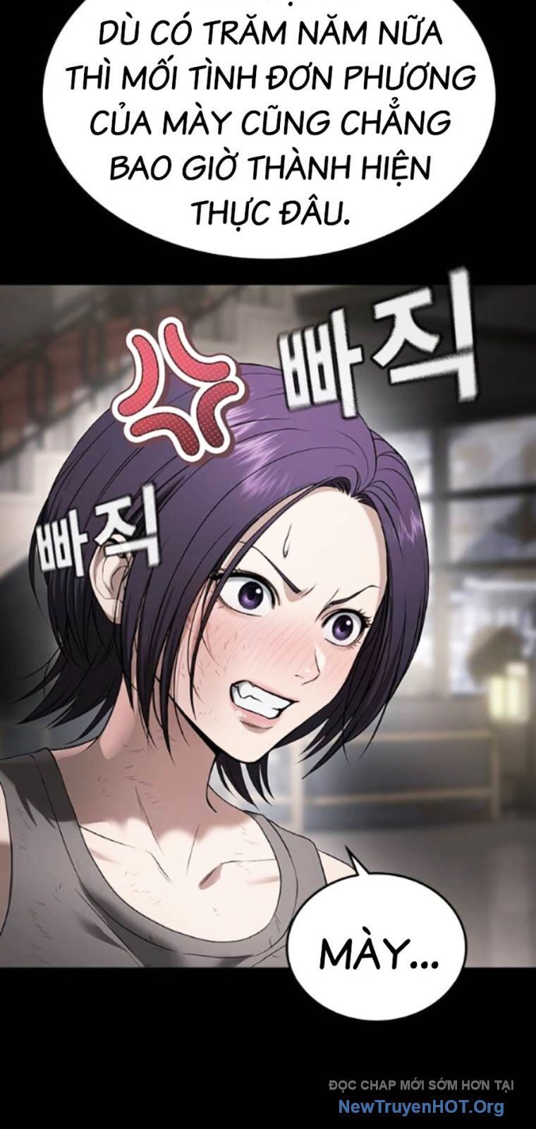Goo Sera