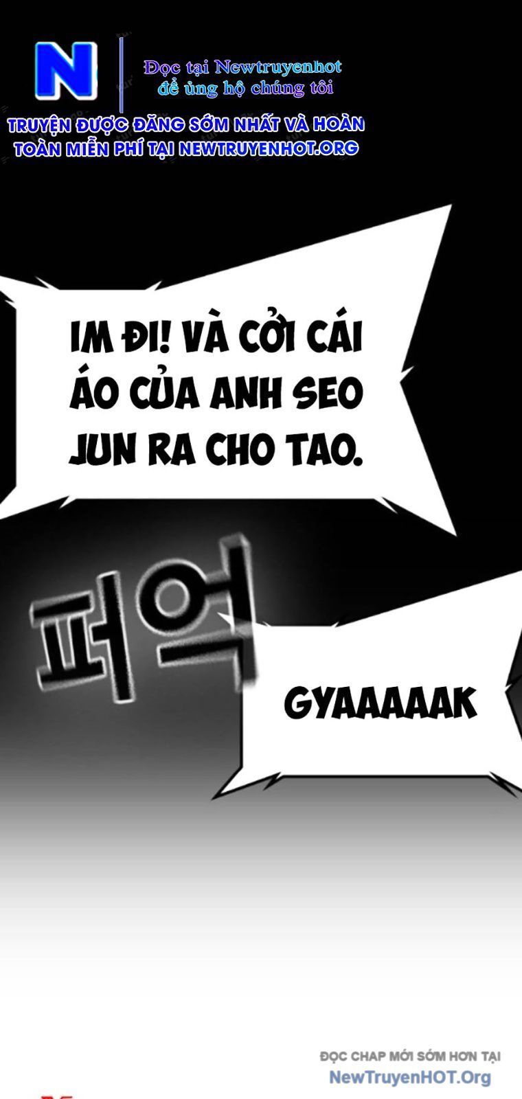 Goo Sera