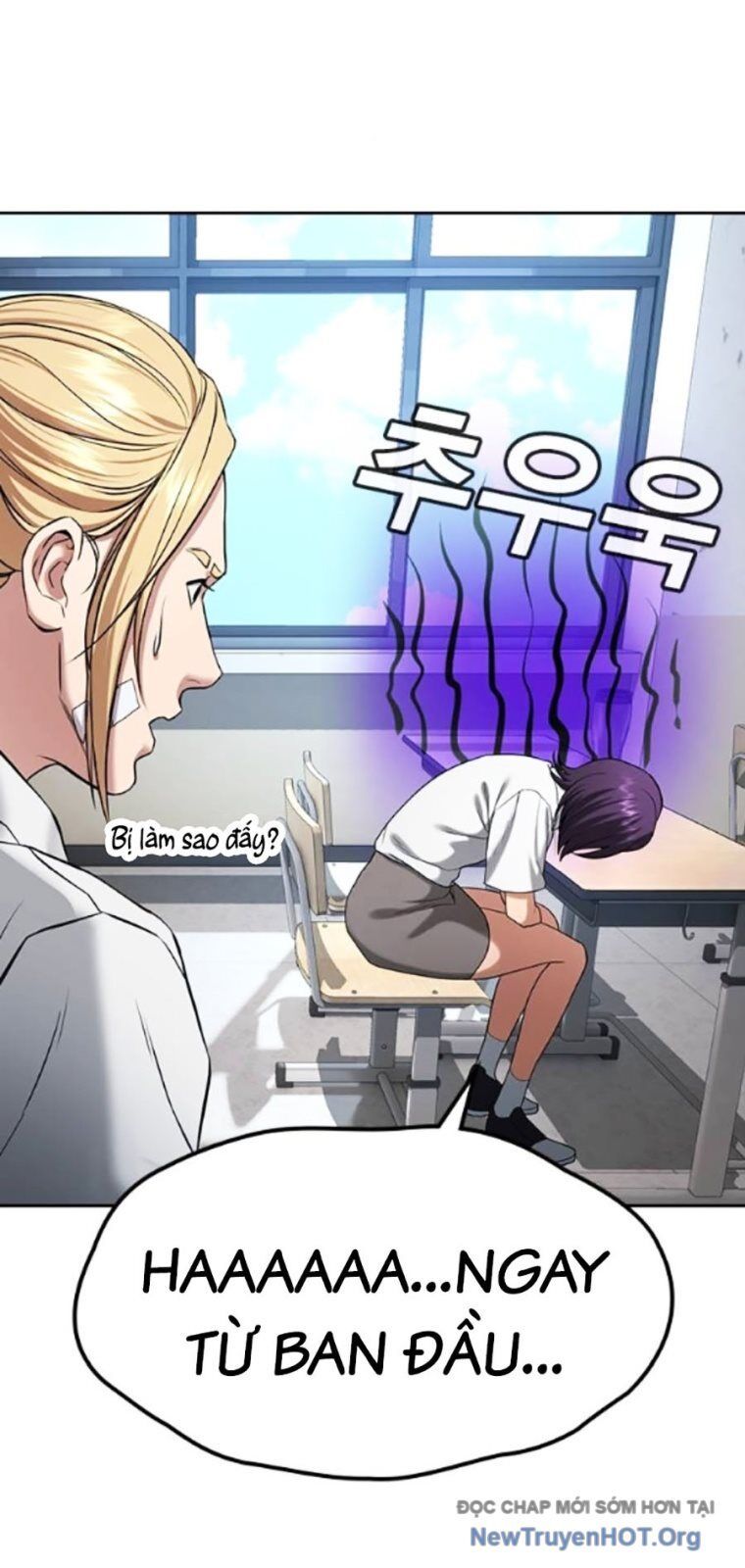 Goo Sera