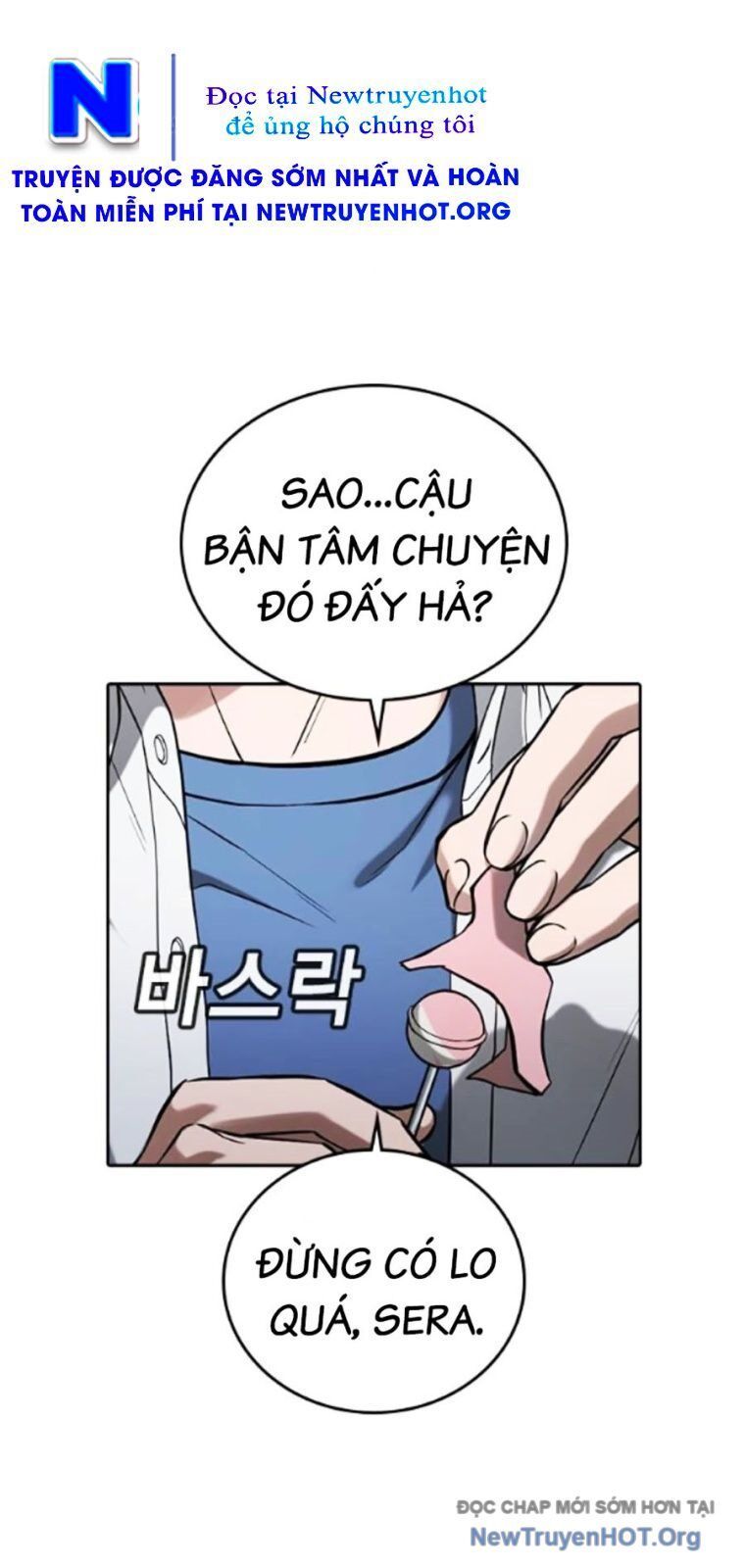 Goo Sera