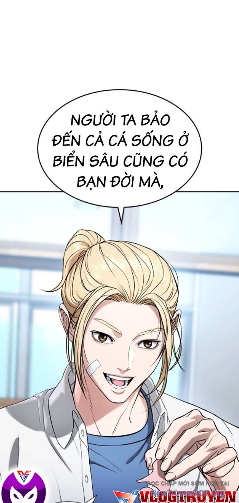 Goo Sera