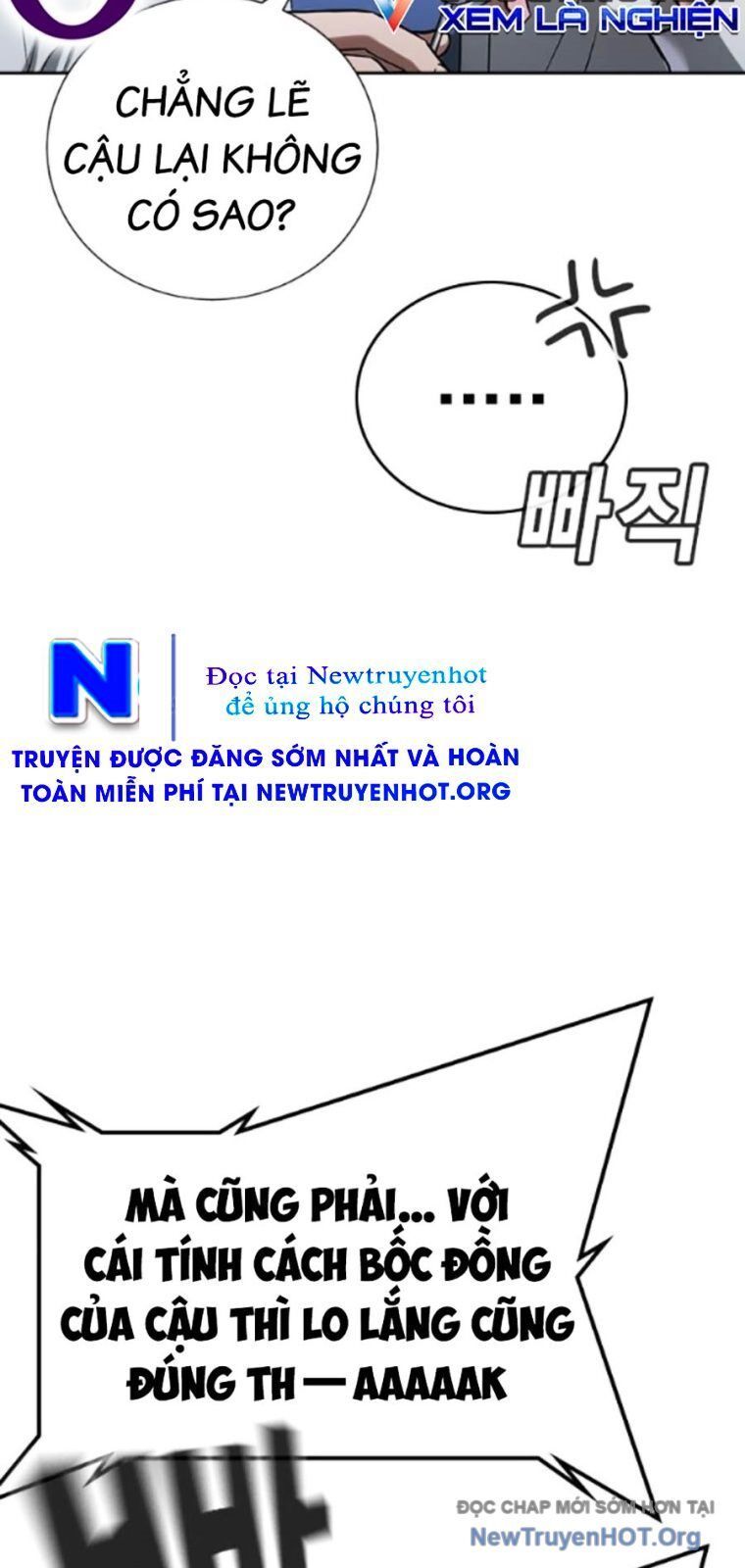 Goo Sera