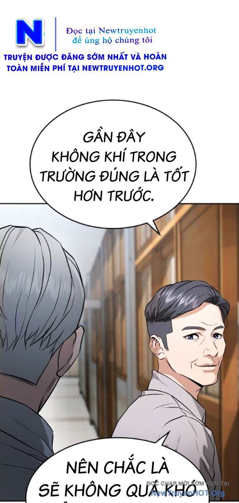 Goo Sera