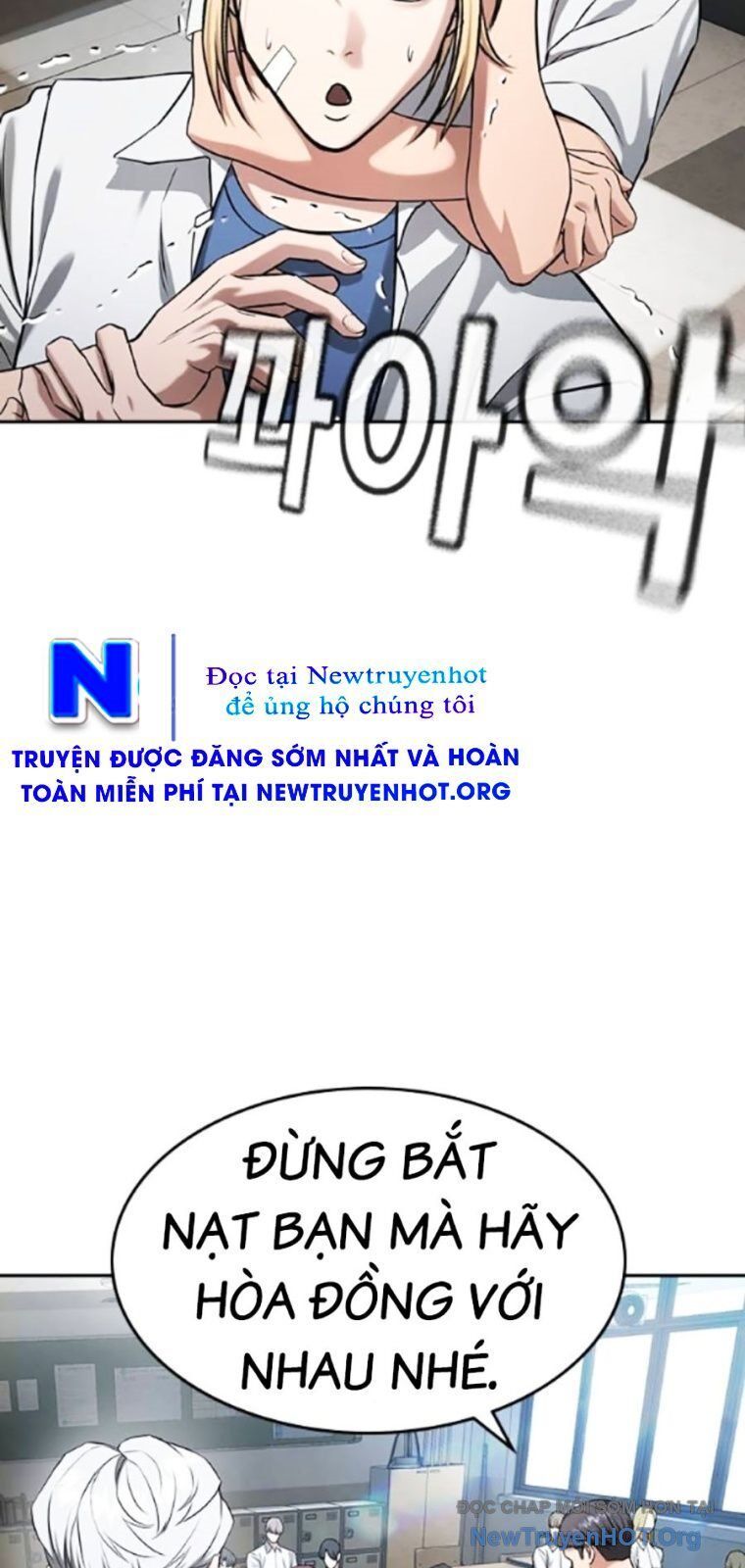 Goo Sera