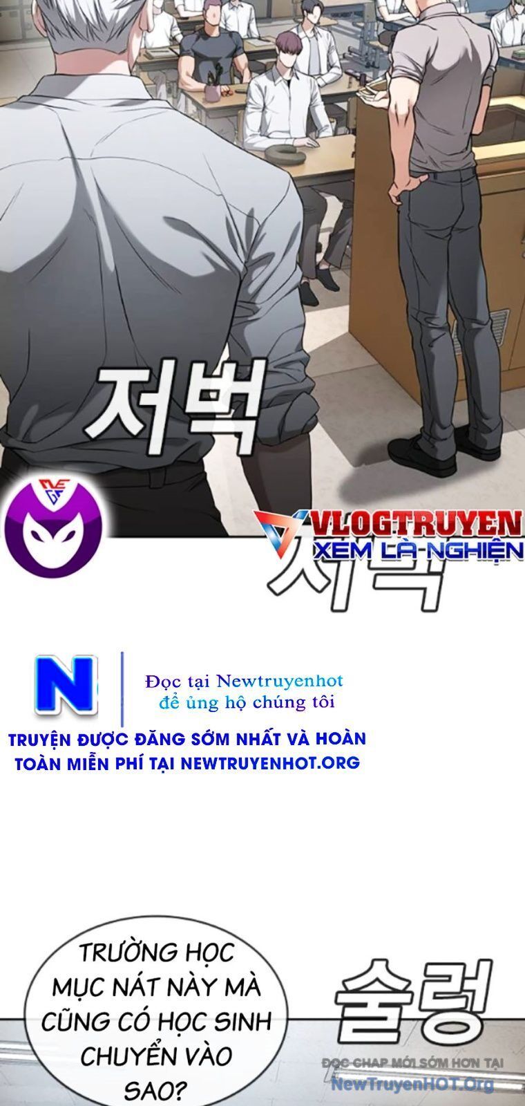 Goo Sera