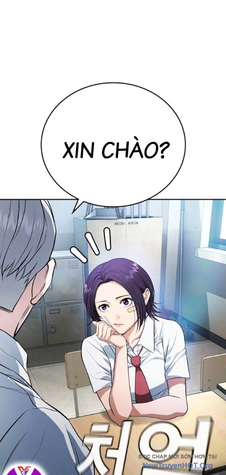 Goo Sera