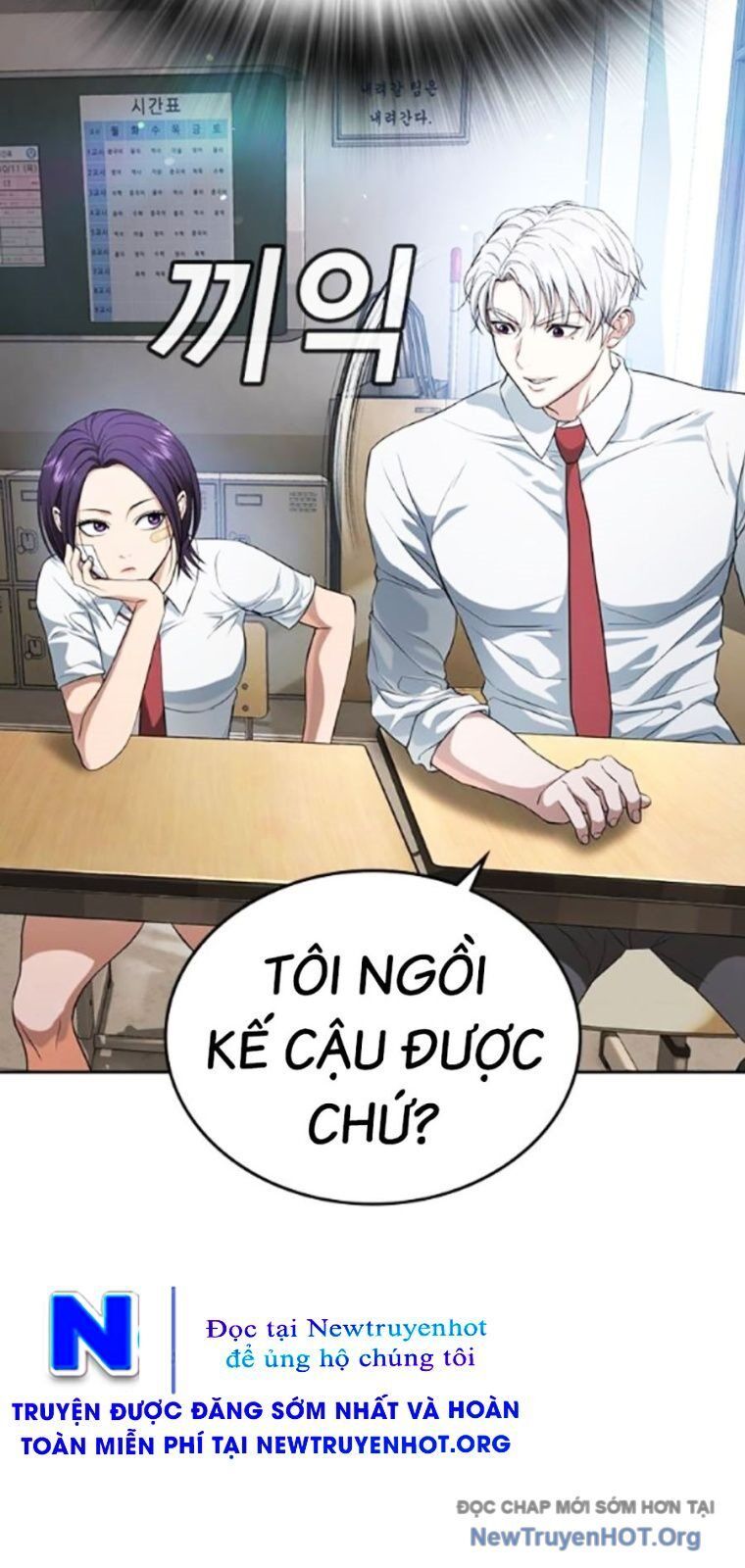 Goo Sera