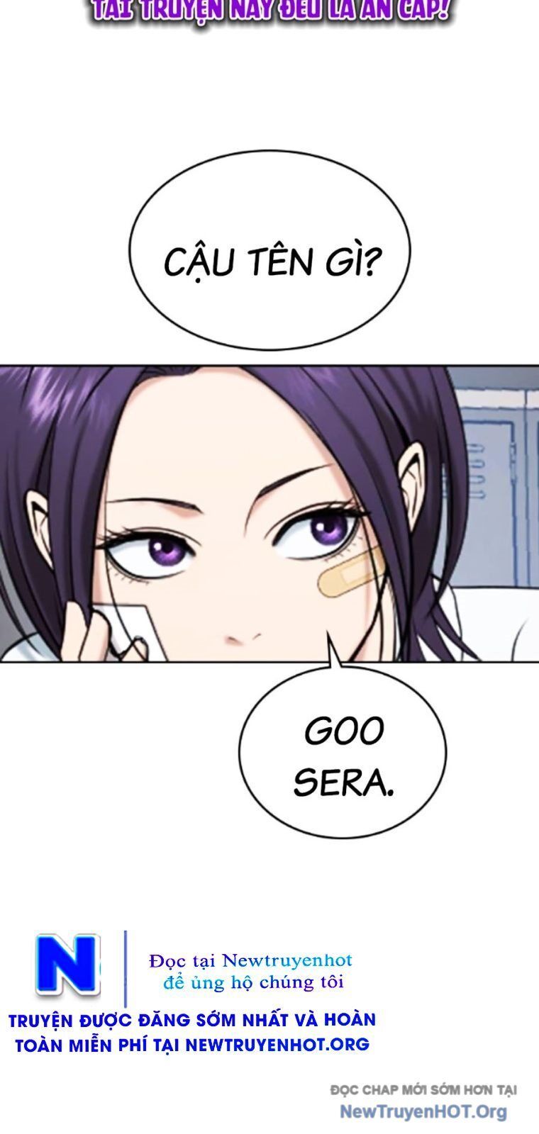 Goo Sera
