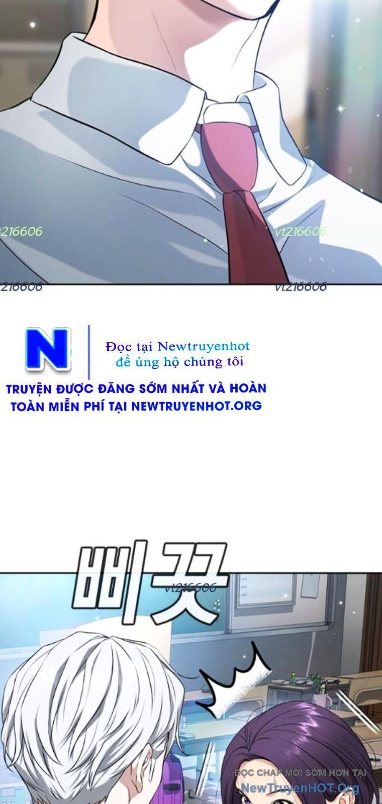 Goo Sera
