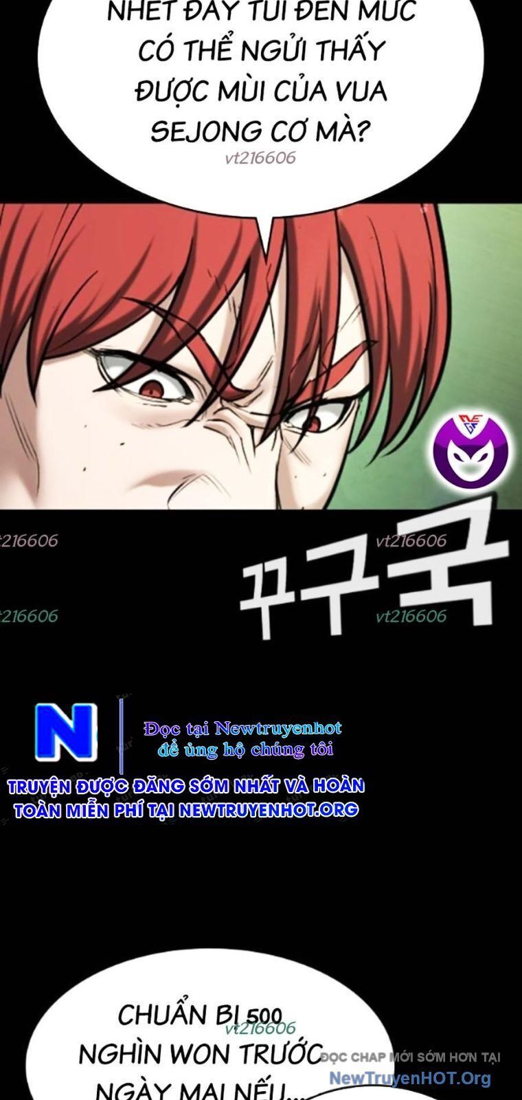 Goo Sera