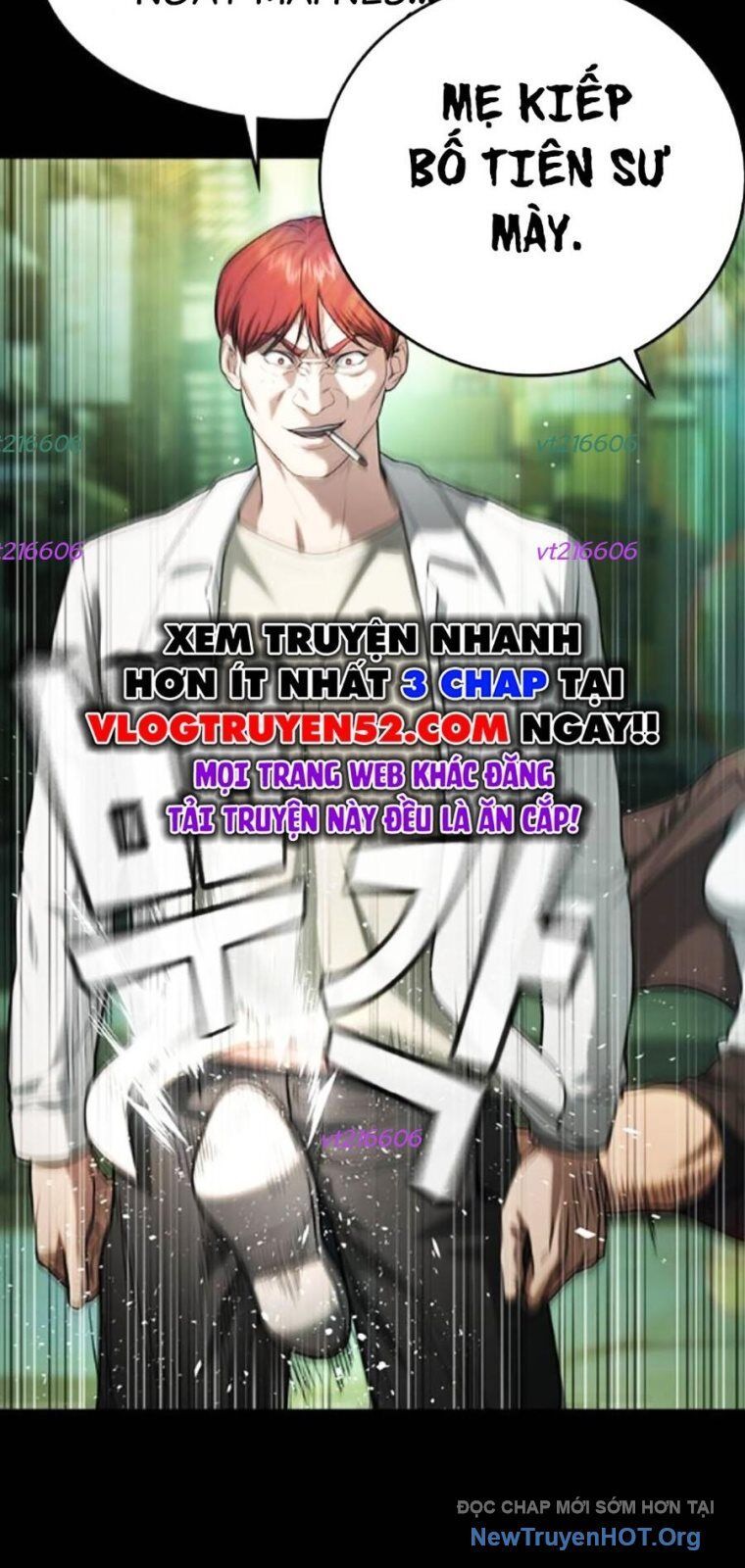 Goo Sera