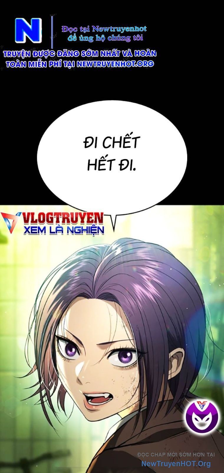 Goo Sera