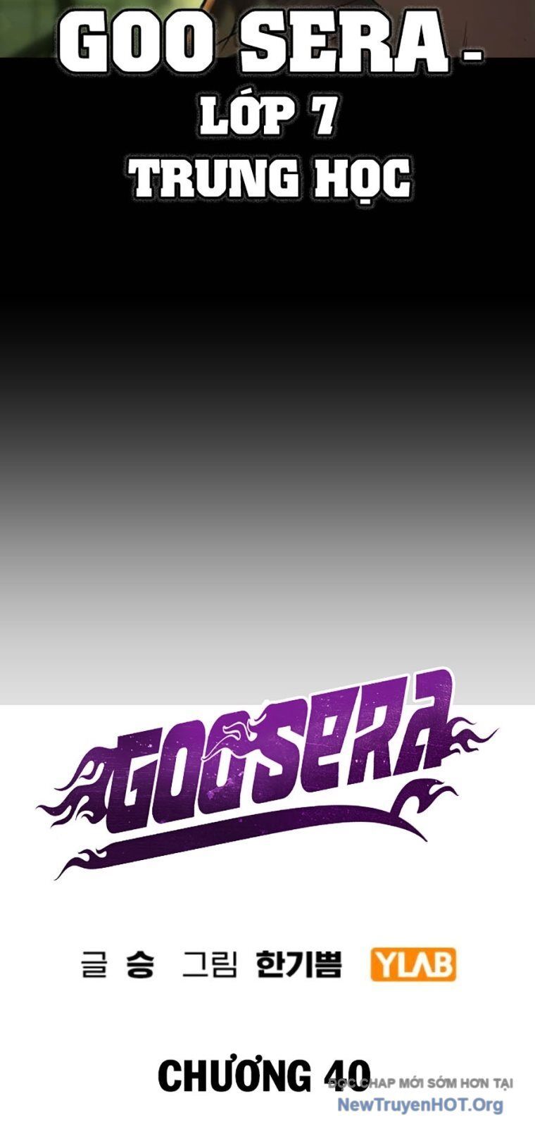Goo Sera