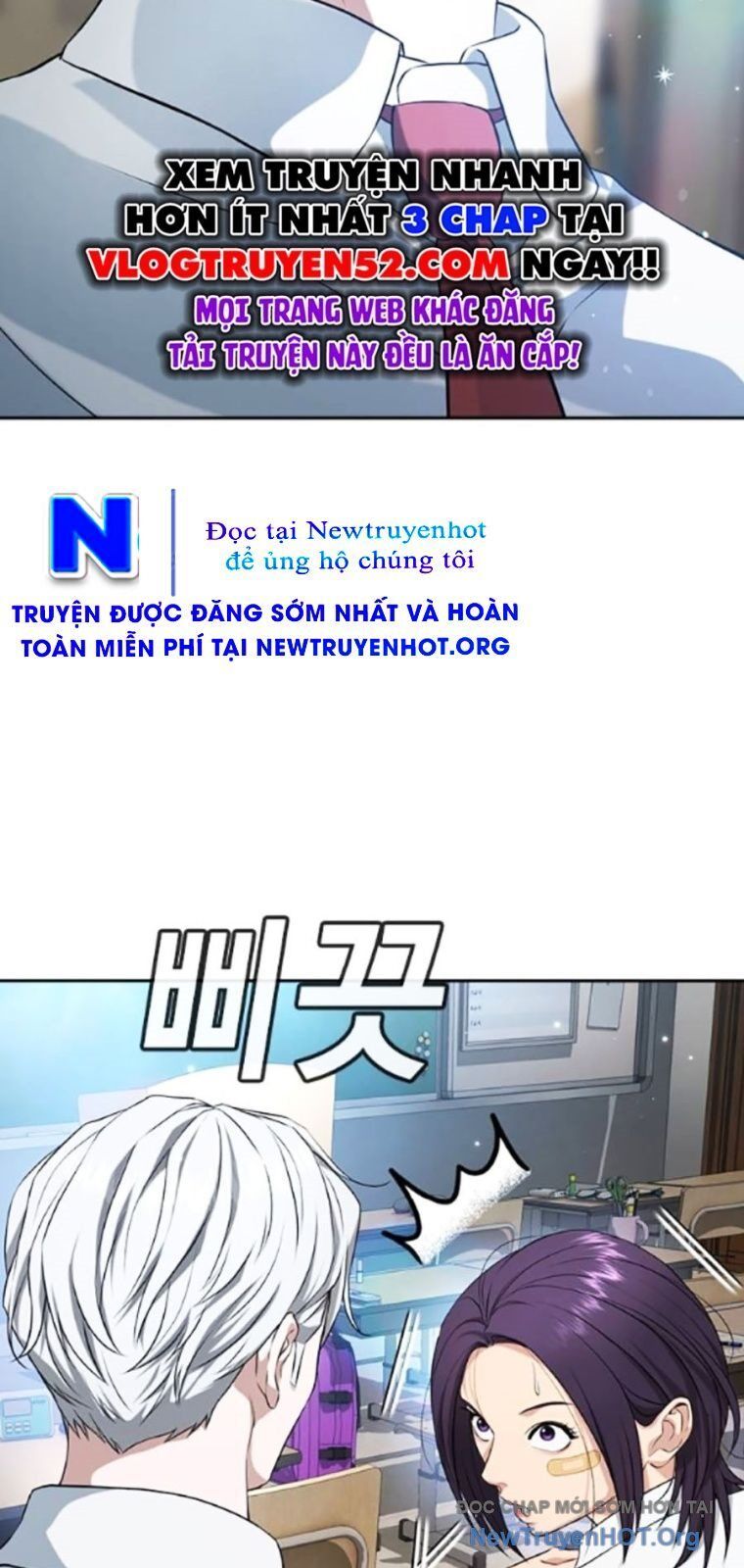 Goo Sera