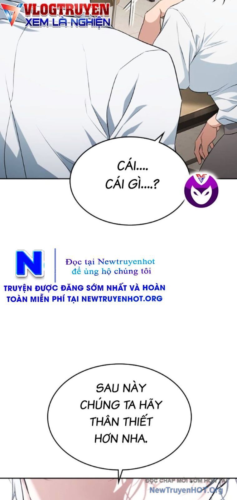 Goo Sera