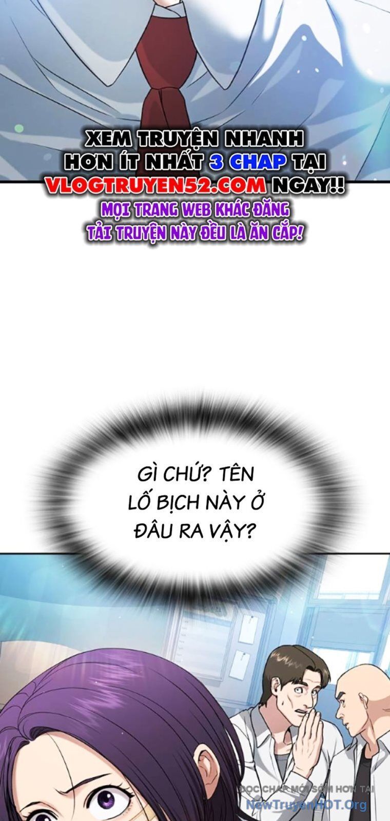 Goo Sera
