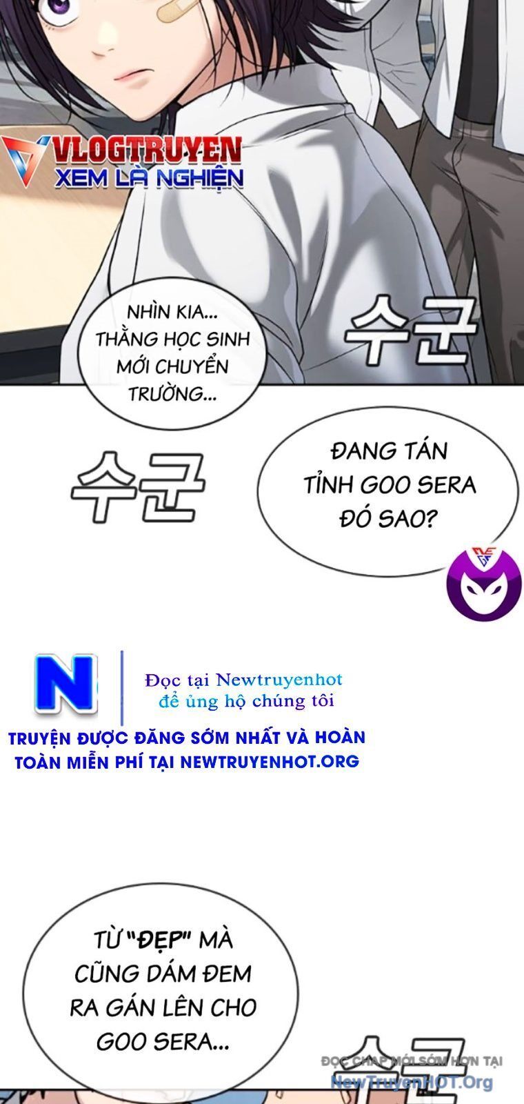 Goo Sera