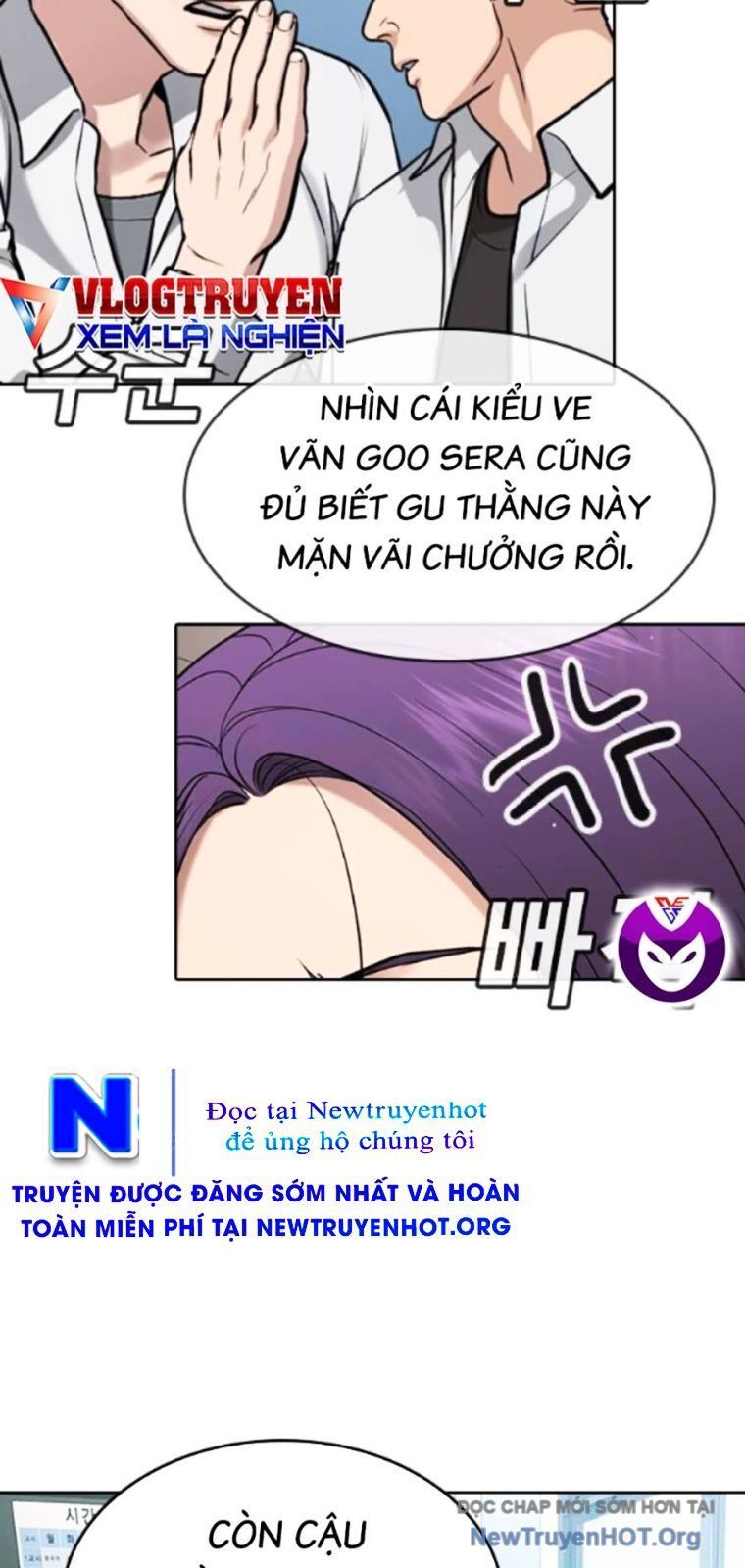Goo Sera