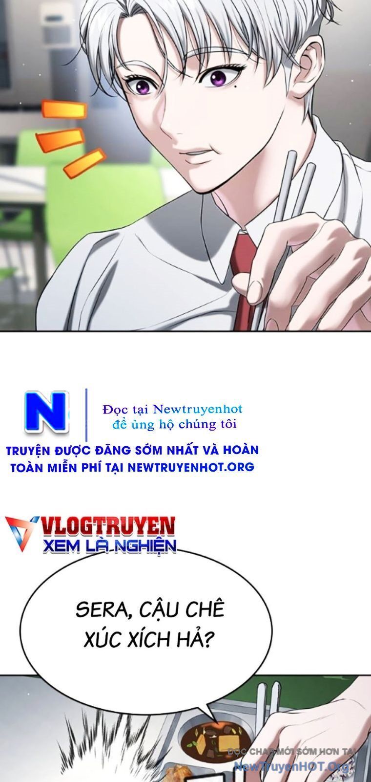 Goo Sera