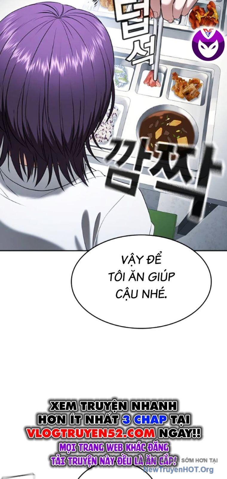 Goo Sera