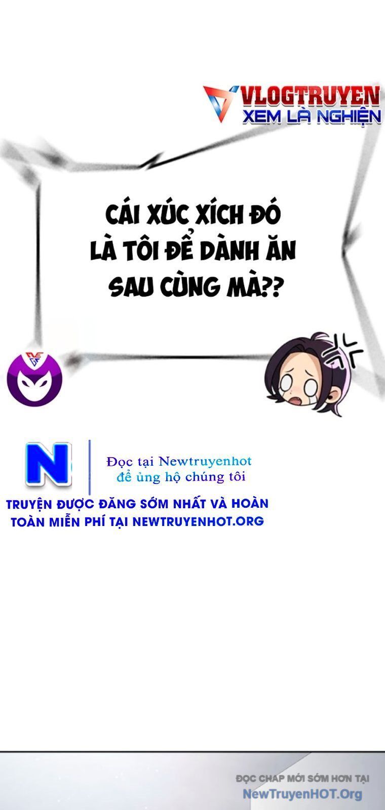 Goo Sera