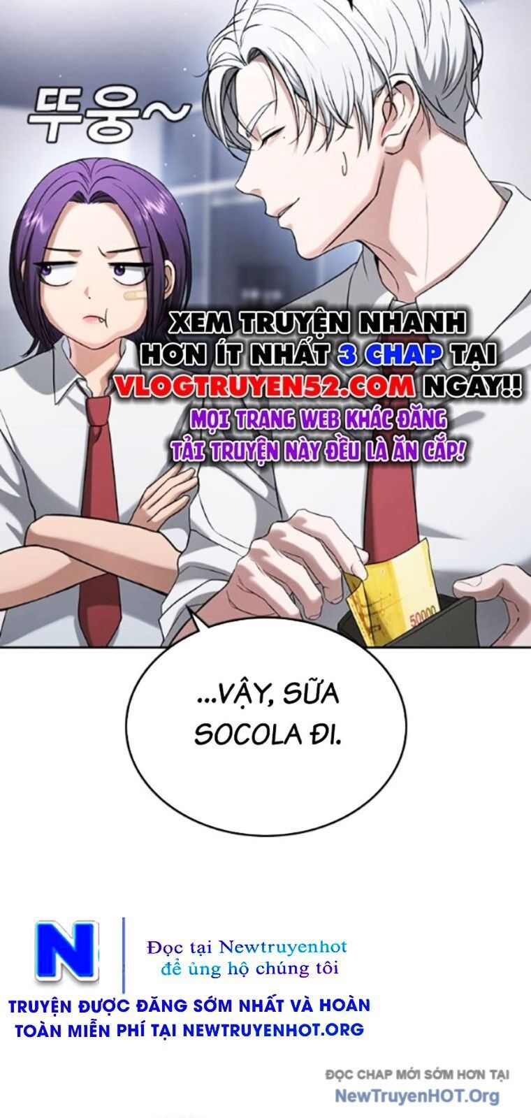 Goo Sera