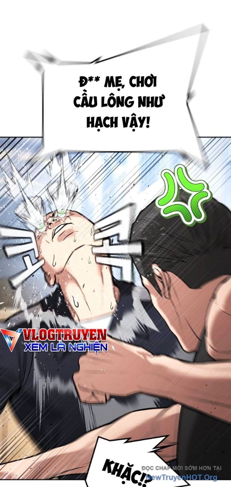 Goo Sera