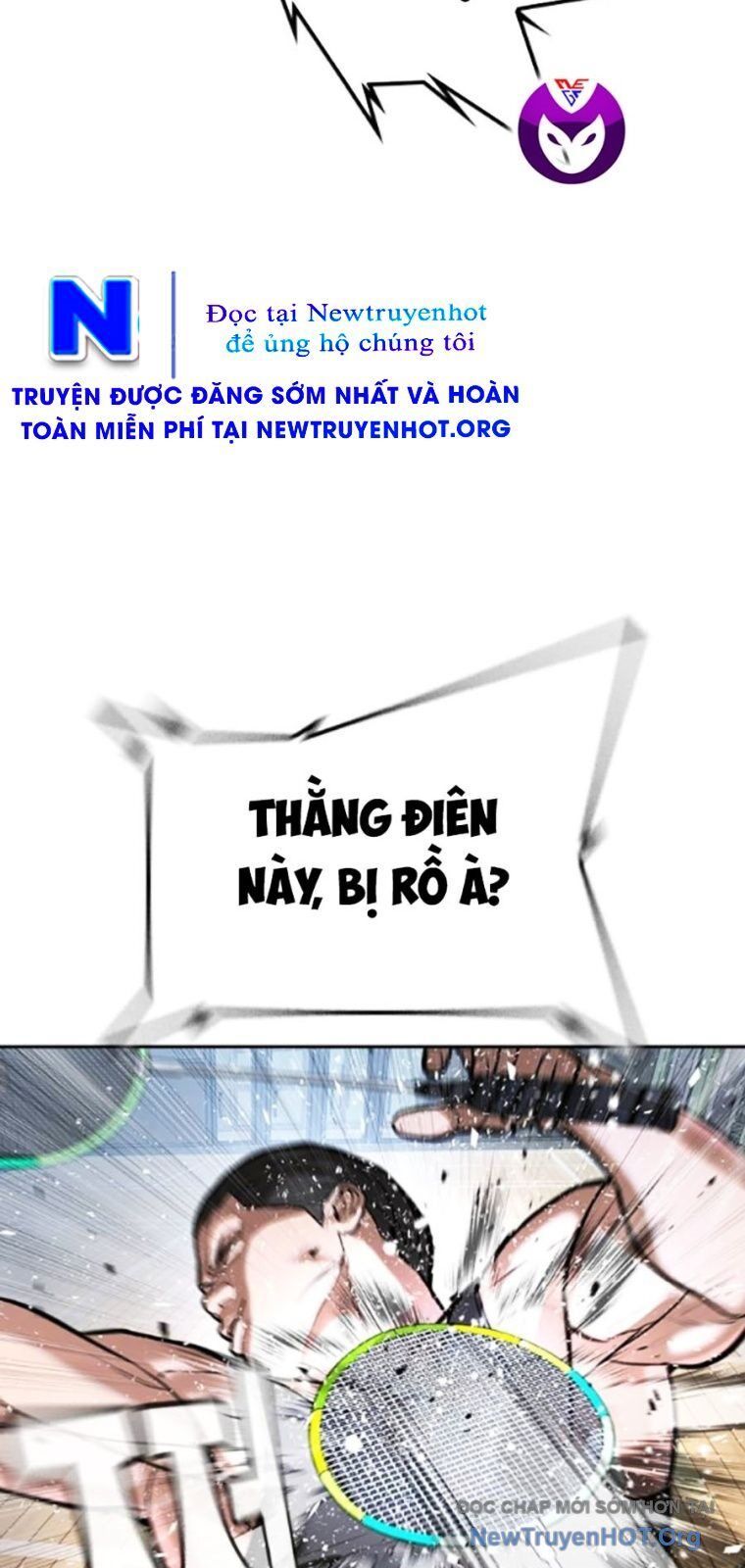 Goo Sera