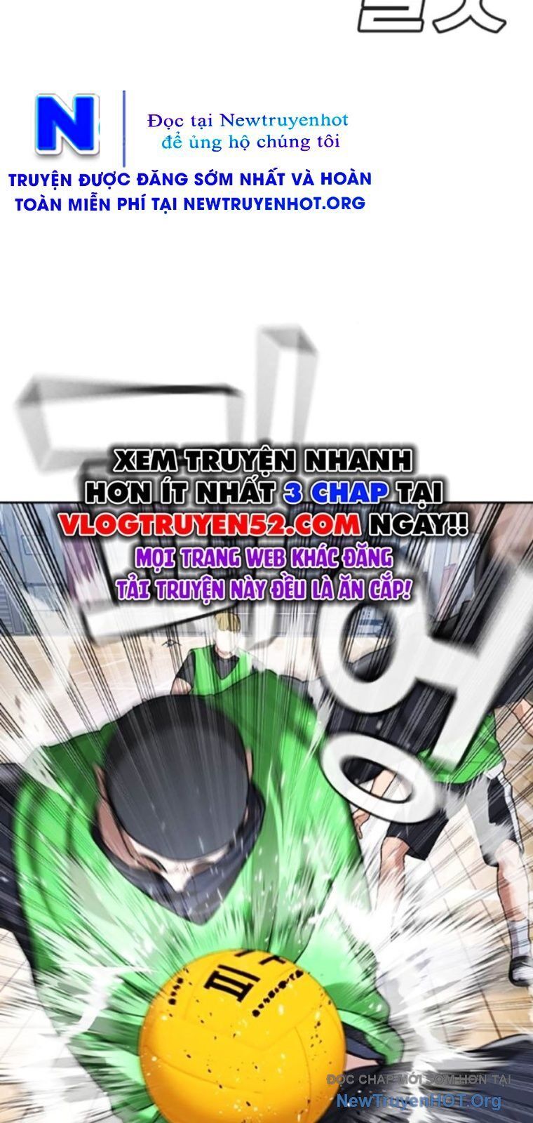 Goo Sera