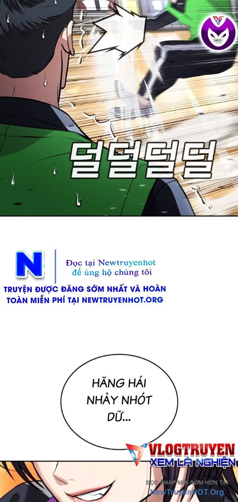 Goo Sera
