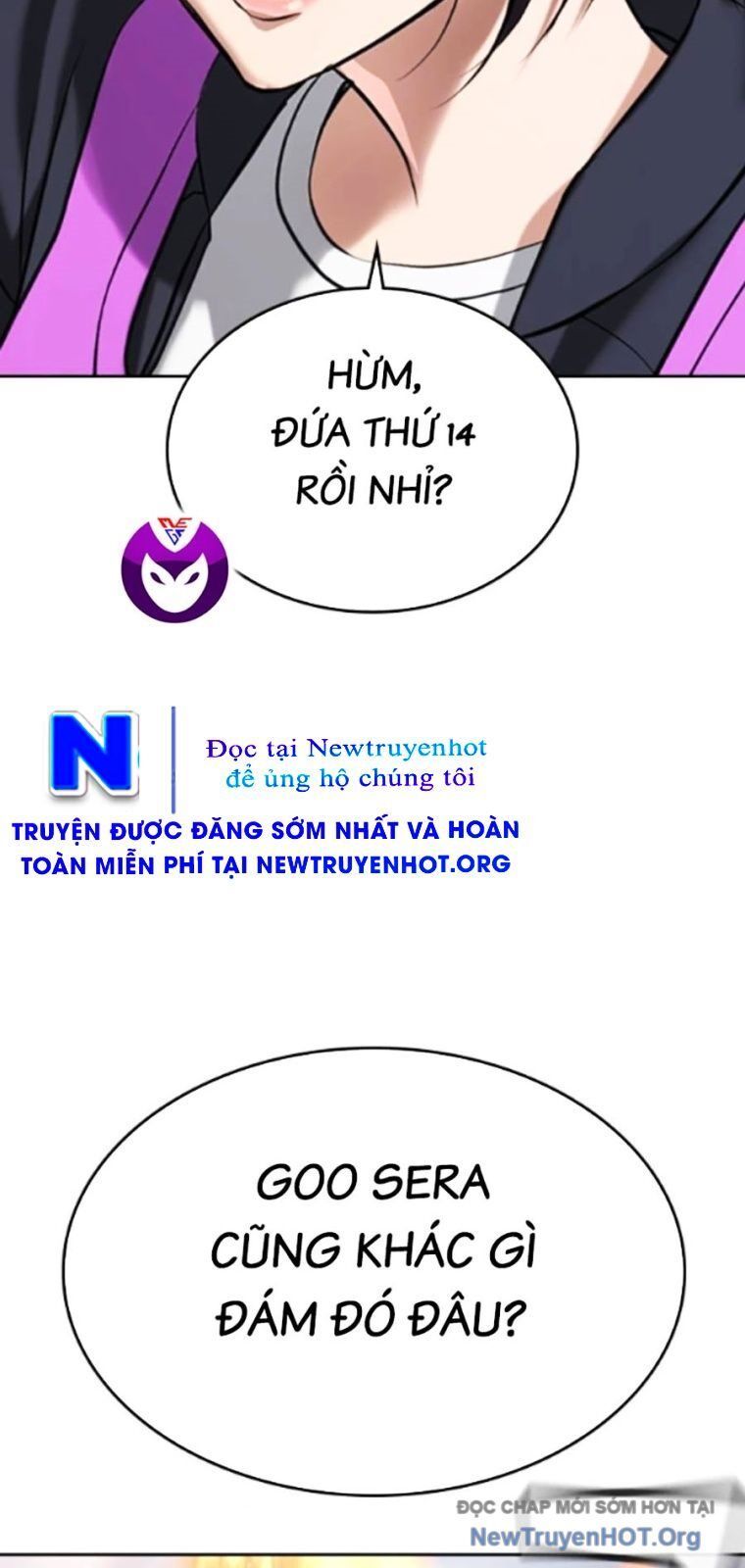 Goo Sera
