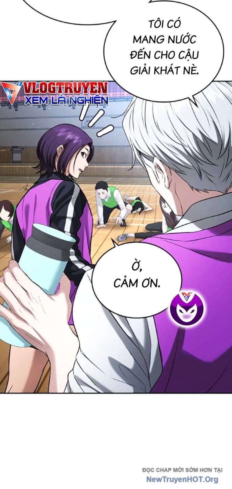Goo Sera