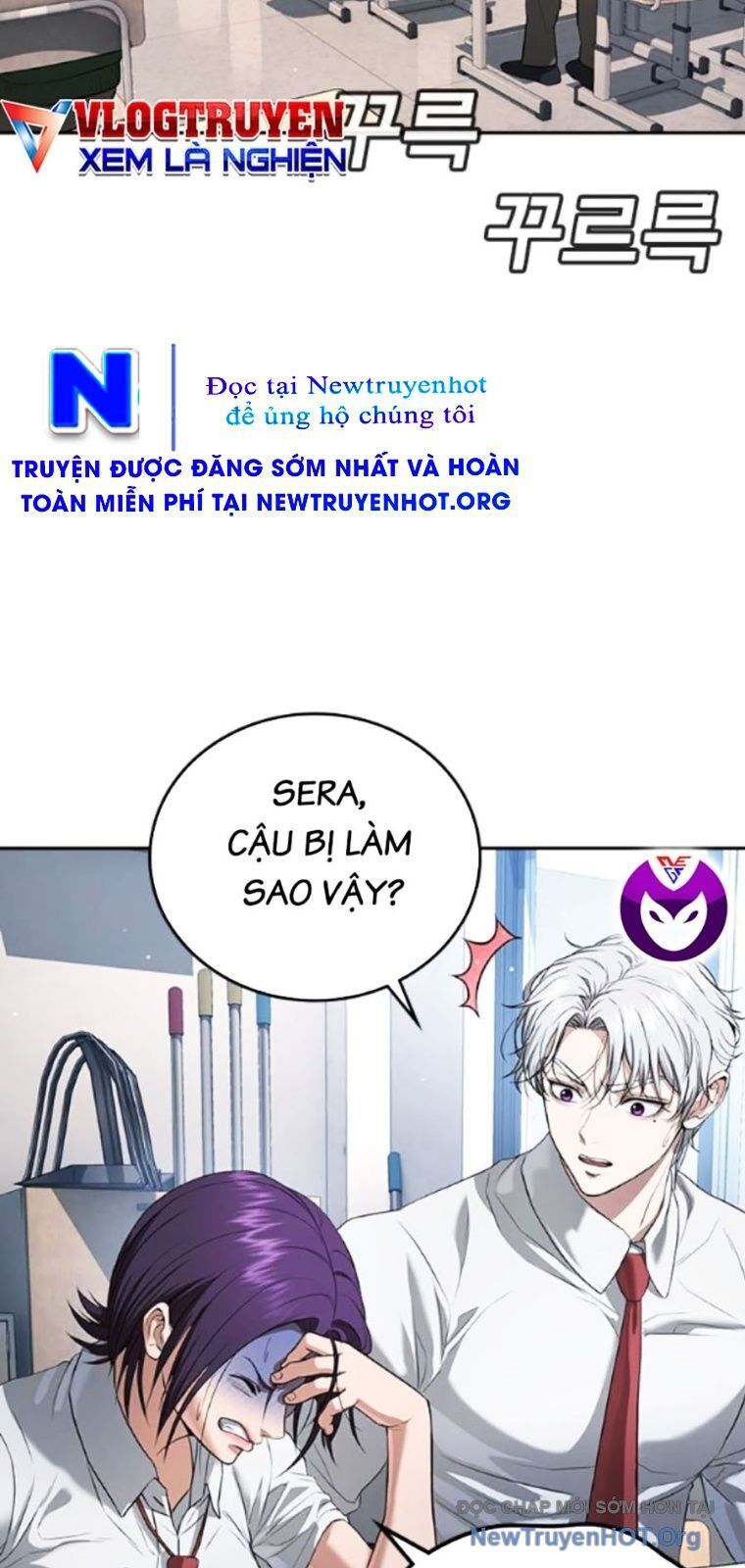 Goo Sera