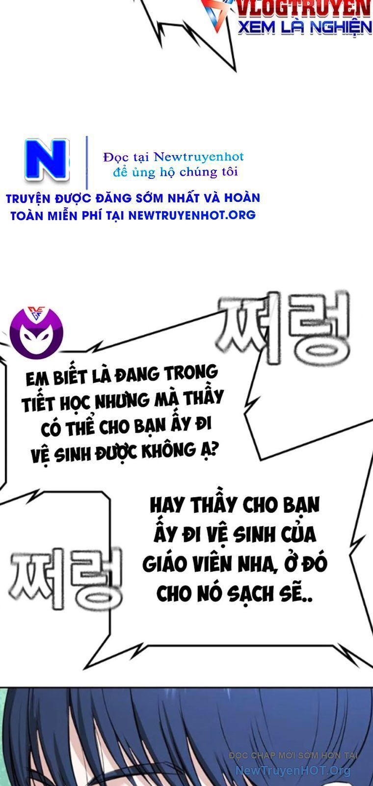 Goo Sera