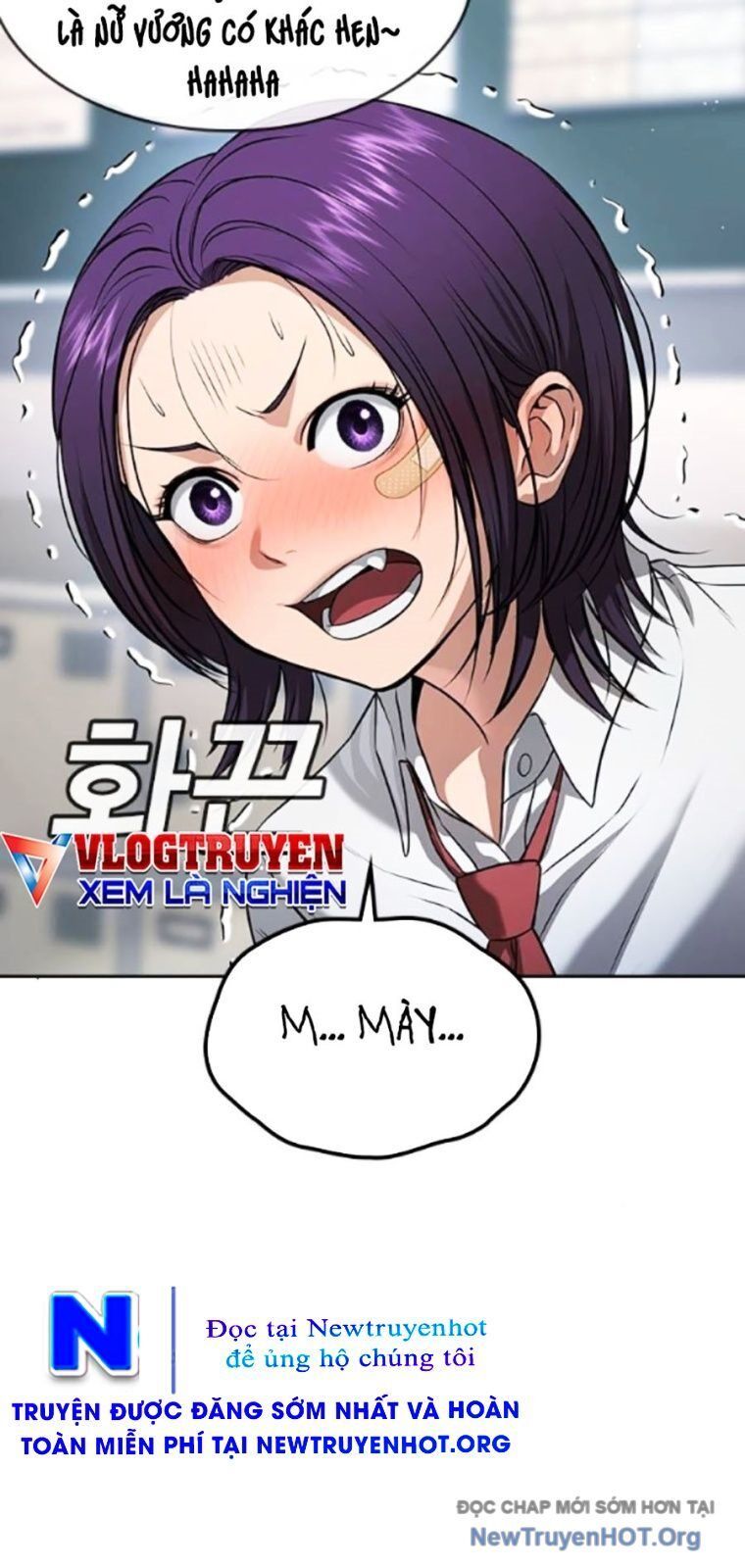 Goo Sera