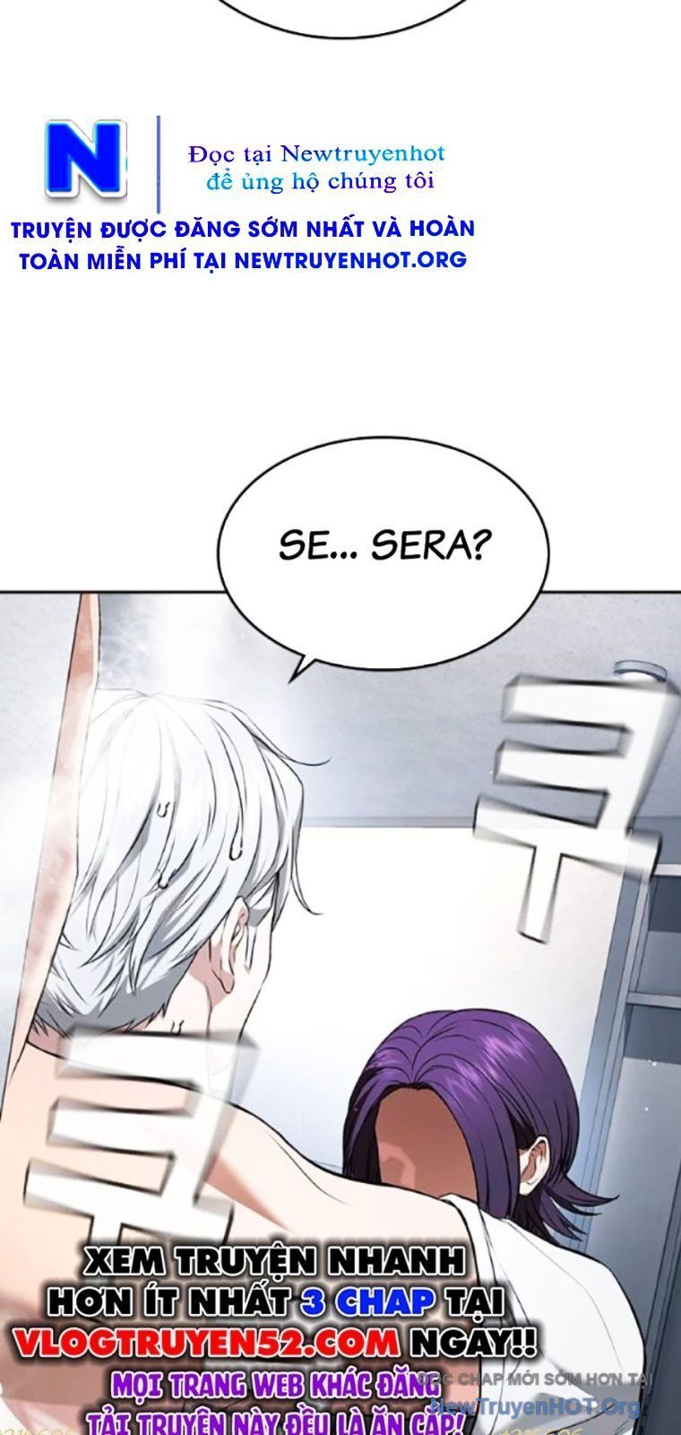 Goo Sera