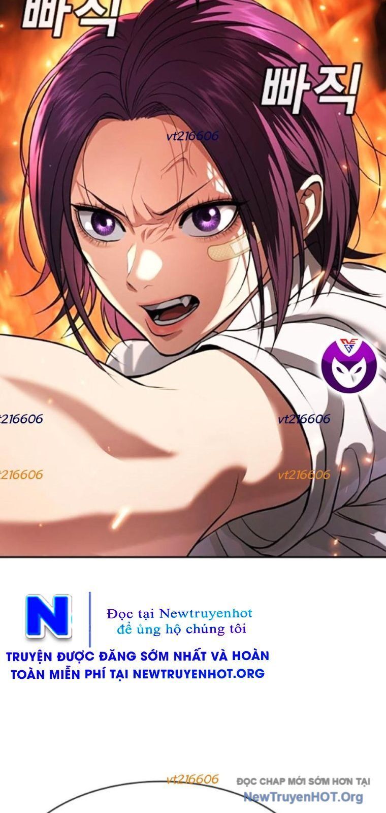Goo Sera