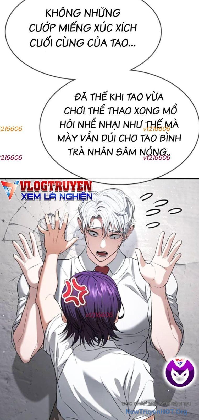 Goo Sera