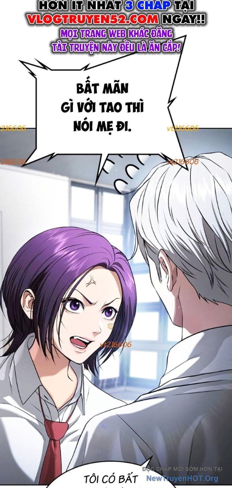 Goo Sera