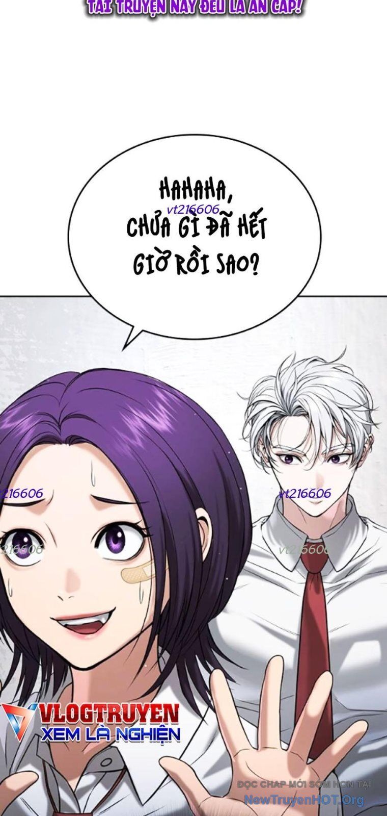 Goo Sera