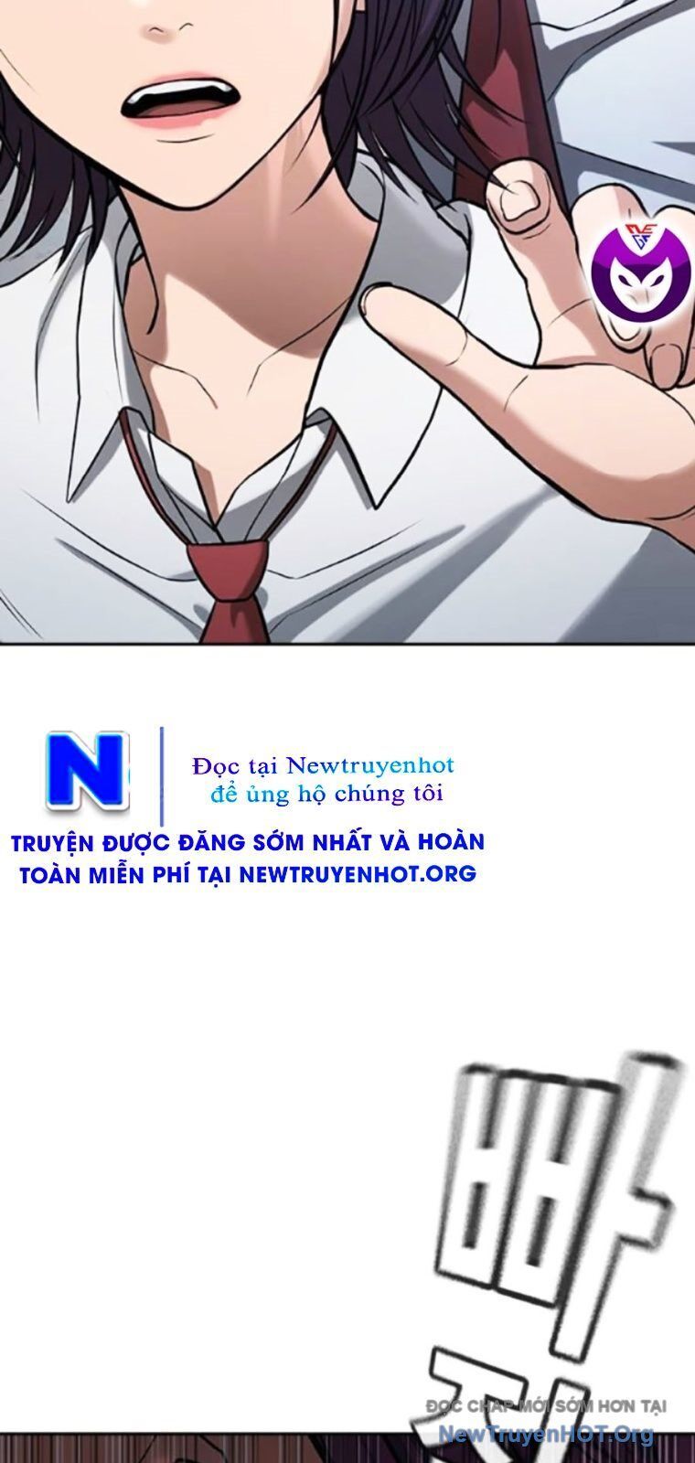 Goo Sera