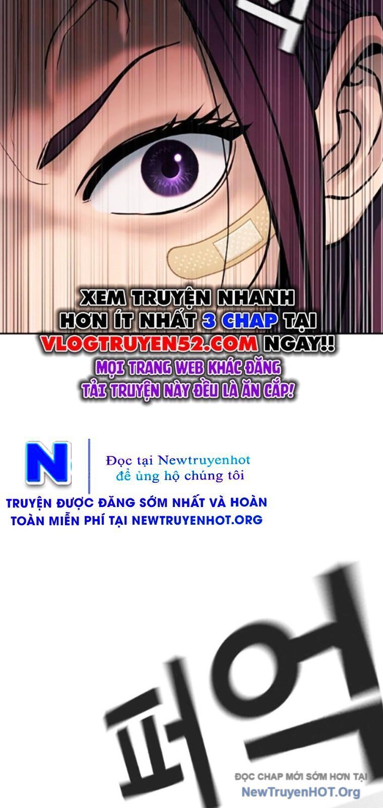 Goo Sera