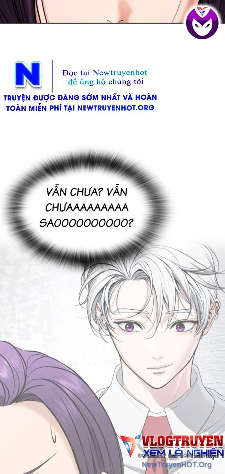 Goo Sera
