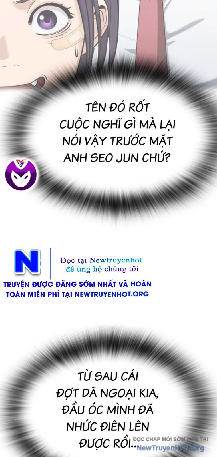 Goo Sera