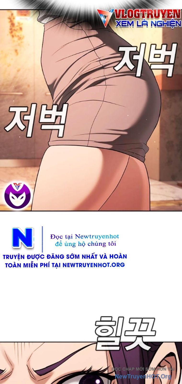 Goo Sera