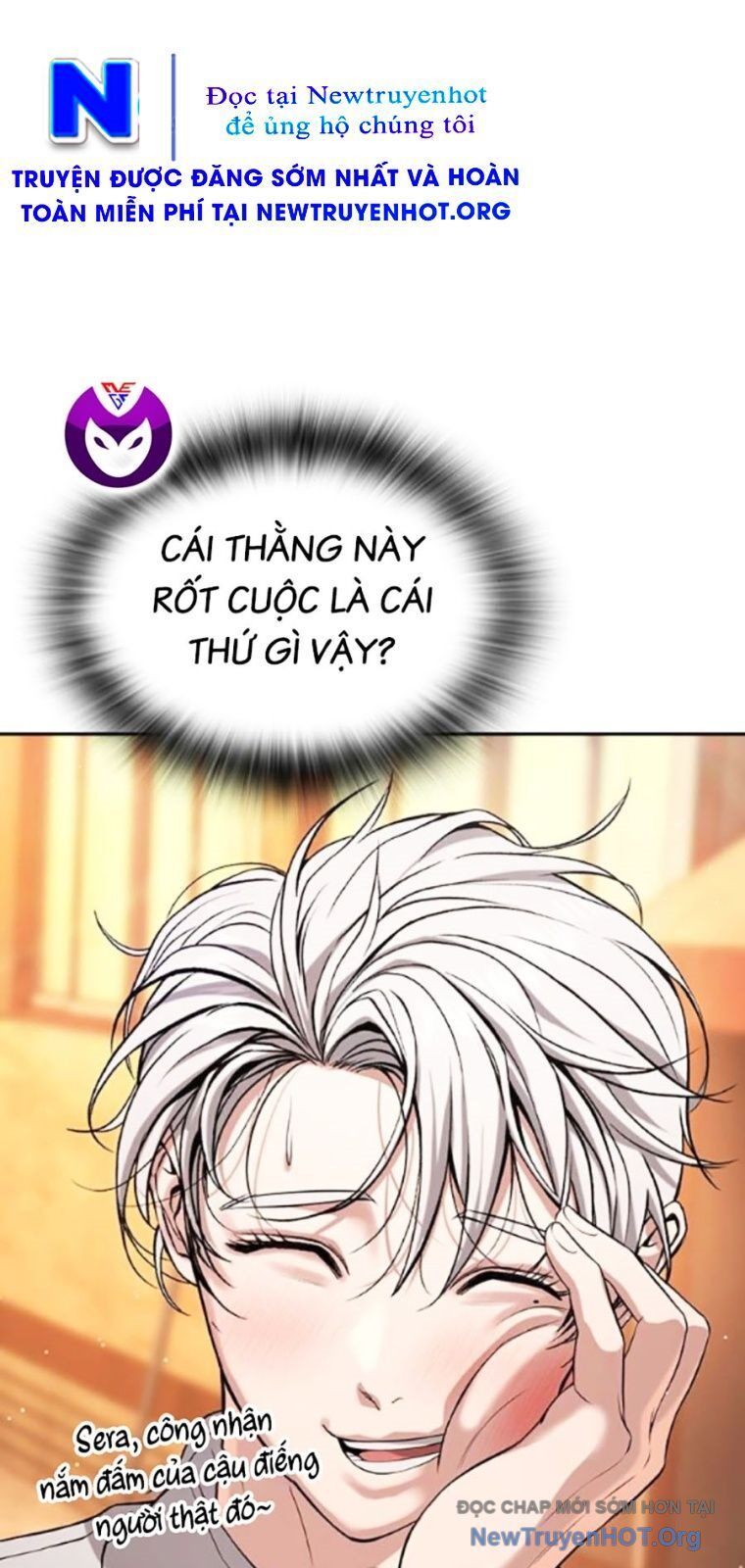 Goo Sera
