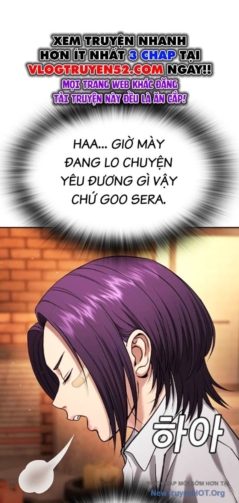 Goo Sera