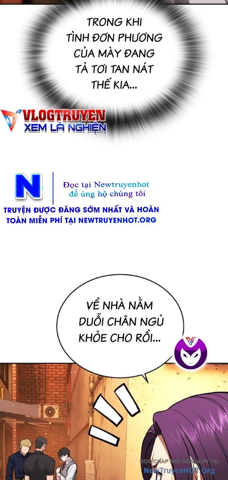 Goo Sera