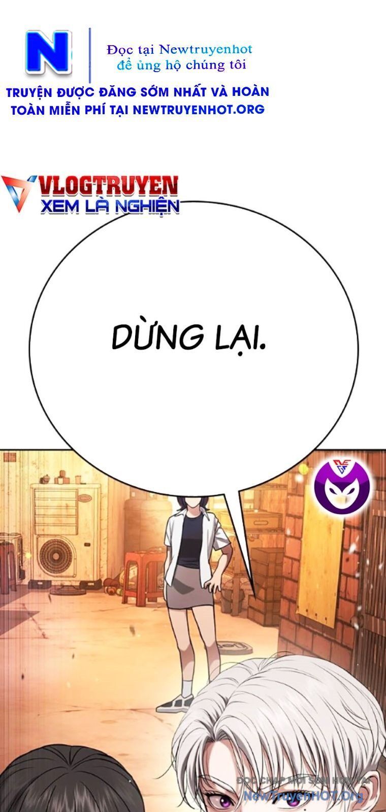 Goo Sera